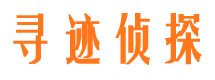 雷波市私家侦探